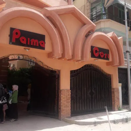 شقة شاطيء النخيل -بالما كورت Alexandria Exterior photo